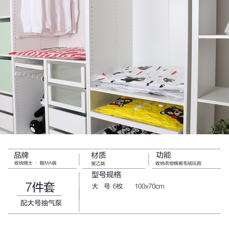 ���ɲ�ʿ���ѹ����