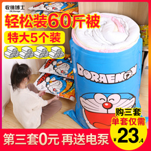 大号抽气棉被子衣物收纳袋真空袋 收纳博士11件真空压缩袋送手泵