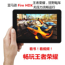 亚马逊kindle fire hdx7/8.9触摸屏电子书阅读器特价超薄平板电脑