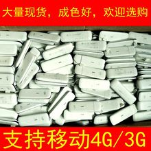 中兴MF832S 移动4G无线上网卡托USB终端电信联通MF832G三网通设备