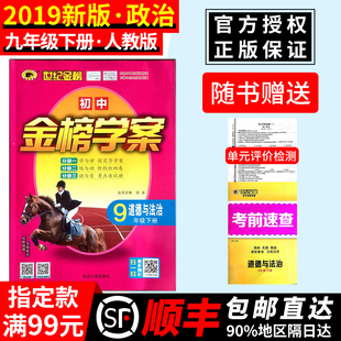 金榜 适用于英语一二考研词汇书 2019刘晓燕考