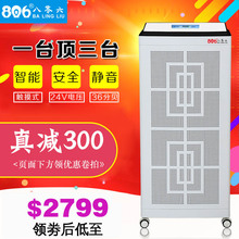 806FFU空气净化器新风学校家庭工业级除甲醛装修PM2.5超静音包邮