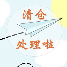 处理 不退不换 自用不影响 运输碰伤外观瑕疵护肤品拍照样品特价