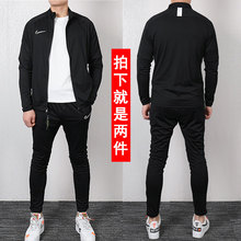 男2019新款 Nike耐克套装 外套收口小脚长裤 户外运动服连帽夹克大码