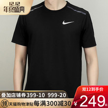 Nike/耐克短袖男2018夏季DIR-FIT运动透气速干宽松T恤892814-010