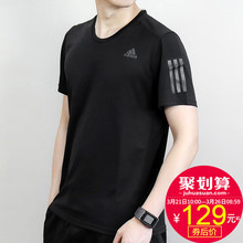 Adidas阿迪达斯男装短袖 速干半袖圆领透气训练跑步运动T恤DX1312
