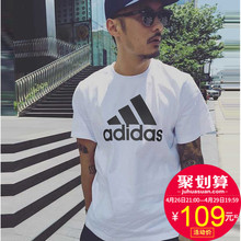 白色半袖 透气休闲宽松圆领T恤DT9929 阿迪达斯男2019夏季运动短袖