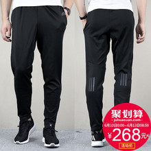 CF6246 休闲男裤 子男2019夏季薄款 长裤 梭织运动裤 Adidas阿迪达斯裤