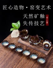 建盏提篮九件套套装
