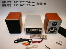 DVD组合音响FM收音机U盘SD卡7269A运放精致3寸2分频箱 全新遥控CD