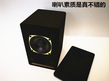 BALI柏力4寸大钕磁全频迷宫式音箱DIY套件宽频高灵敏度喇叭保1年