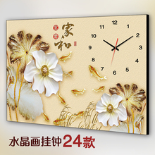 饰画荷花钟表家和富贵 新中式单幅客厅挂画餐厅无框画挂钟电表箱装