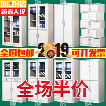 DRG广州文件柜铁皮柜资料柜档案柜储物柜带锁财务凭证柜矮柜/柜子