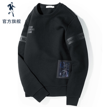 与狼共舞卫衣男潮2018冬季新款韩版加绒圆领潮流男士宽松长袖t恤