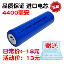 18650锂电池3.7V锂电池铁锂电池大容量18650充电锂电池电池充电器