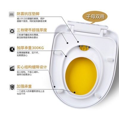 马桶盖子母盖v型品牌旗舰店