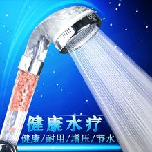 淋雨卫浴莲蓬头 淋浴花洒喷头手持洗澡增压浴室热水器淋浴花洒套装