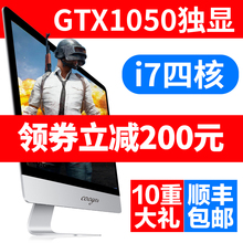行货一体机电脑19 27英寸超薄i5i7四核独显游戏台式主机整机 正品