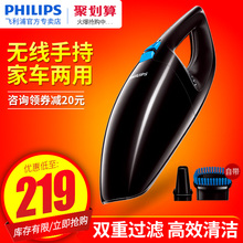 飞镭浦吸尘器家用小型大吸力无线车载手持式吸小狗毛FC6152新品