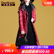 丹慕妮尔立领中长款羽绒服女装2018冬季新款加厚过膝外套女11234图片