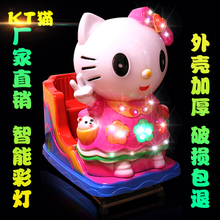 厂家直销2019新款 投币KT猫儿童电动摇摇车摇摆车凯蒂猫投币摇摆机