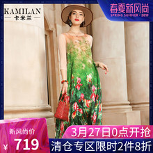 KAMILAN 卡米兰2018秋季新款桑蚕丝连衣裙女七分袖印花真丝中长裙图片