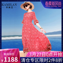 卡米兰2018春夏季新款真丝连衣裙女欧美裙子宽松五分袖印花中长裙图片