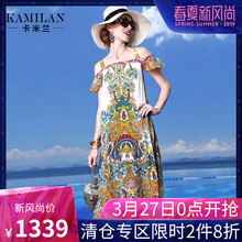 KAMILAN 卡米兰2018夏季新款印花真丝连衣裙女宽松中长款吊带裙图片