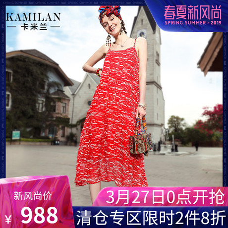 KAMILAN 卡米兰2018夏季新款印花真丝吊带连衣裙女宽松度假中长裙商品大图