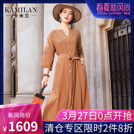 KAMILAN 卡米兰2018秋季新款真丝连衣裙女宽松七分袖中长裙商品大图