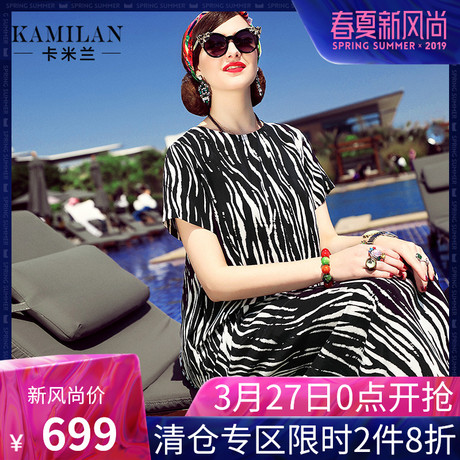 KAMILAN 卡米兰2017春夏新款真丝连衣裙女宽松短袖印花中长裙商品大图