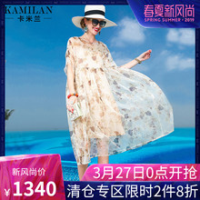 KAMILAN 卡米兰2018春夏新款真丝连衣裙女宽松套头印花中长裙图片