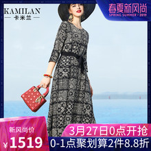 KAMILAN 卡米兰真丝连衣裙女春装2019新款七分袖桑蚕丝印花中长裙图片