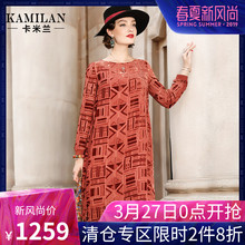 KAMILAN 卡米兰2018秋新款植绒花真丝连衣裙女宽松套头长袖中长裙图片