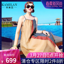 KAMILAN 卡米兰2017春夏新款真丝连衣裙女中长款波西米亚吊带裙图片