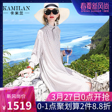 KAMILAN 卡米兰2019夏季新款真丝连衣裙女宽松中长款长袖印花裙子图片