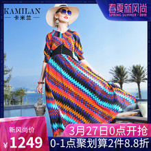 KAMILAN 卡米兰2019春夏新款真丝连衣裙女时尚五分袖印花中长裙图片