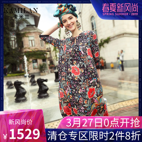KAMILAN 卡米兰2018夏新款套头印花真丝连衣裙女宽松七分袖中长裙商品大图