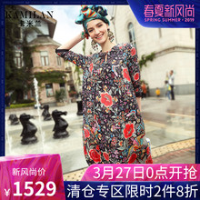 KAMILAN 卡米兰2018夏新款套头印花真丝连衣裙女宽松七分袖中长裙图片