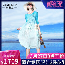 KAMILAN 卡米兰2018夏季新款真丝连衣裙女宽松七分袖印花中长裙图片