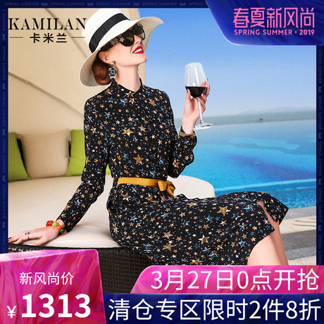 KAMILAN 卡米兰2018春季新款桑蚕丝连衣裙女宽松印花真丝中长裙商品大图