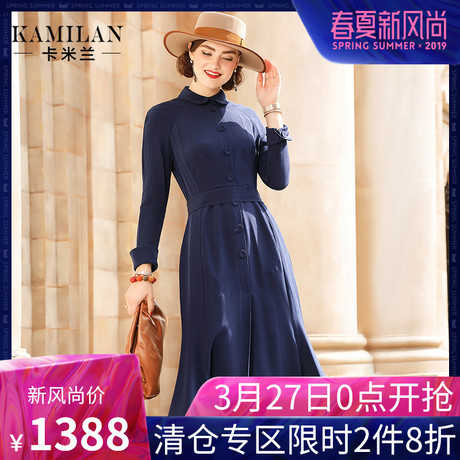 KAMILAN 卡米兰2018秋季新款真丝连衣裙女宽松系带桑蚕丝中长裙商品大图