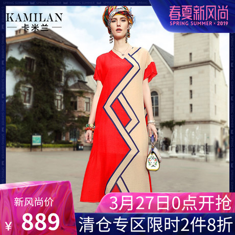 KAMILAN 卡米兰2018夏季新款套头印花真丝连衣裙女宽松短袖中长裙商品大图