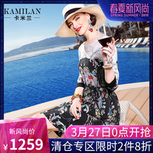 KAMILAN 卡米兰2018春季新款印花真丝连衣裙女七分袖宽松中长裙图片