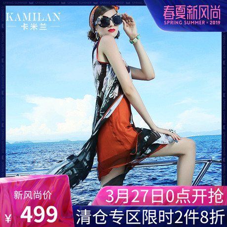 KAMILAN 卡米兰春季新款不规则假两件真丝连衣裙女无袖中长裙商品大图