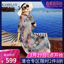 KAMILAN 卡米兰2017夏季新款小立领复古真丝连衣裙女印花中长裙图片
