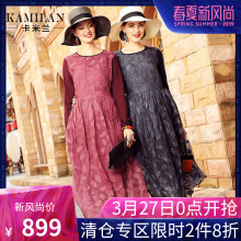 KAMILAN 卡米兰2017秋季新款真丝连衣裙女宽松长袖拼接中长裙图片
