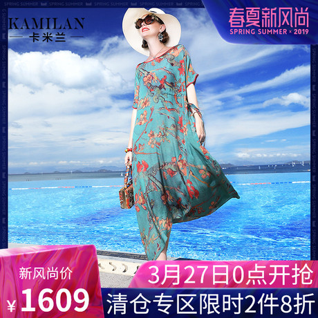 卡米兰2018夏季新款桑蚕丝连衣裙欧美时尚女不规则印花真丝中长裙商品大图