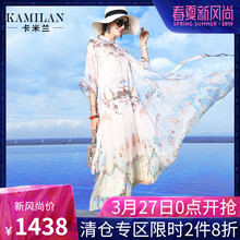 KAMILAN 卡米兰2018夏季新款小立领真丝连衣裙女七分袖印花中长裙图片