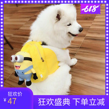 狗狗背包大狗自背包宠物书包金毛萨摩耶边牧拉布公仔包双肩包大型